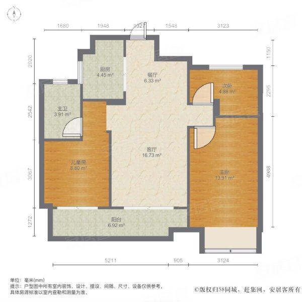 中央悦府户型图133图片