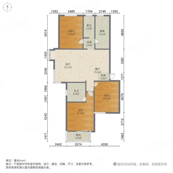 华普园三区3室2厅2卫131.72㎡西123万