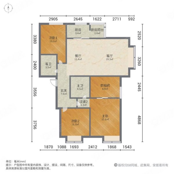 太化紫景天城户型图片