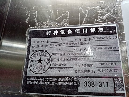 古美现代服务企业中心 