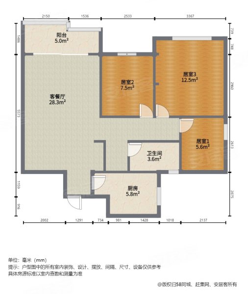 豪方现代豪园3室2厅1卫84.64㎡南北650万