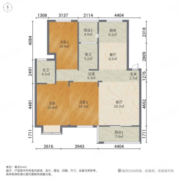 东城水岸精装朝南三楼户型方正双卫生间车棚10平方
