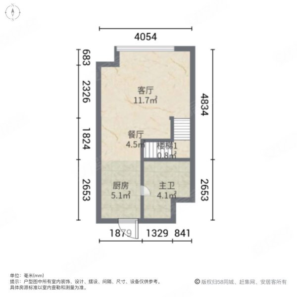 恒大中央广场2室2厅1卫40㎡南北46万