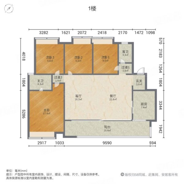 长春万科紫台户型图图片