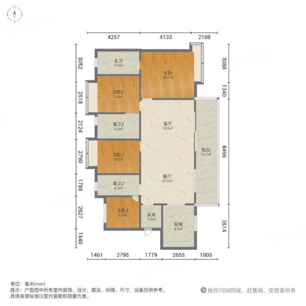 金地艺境别墅户型图图片