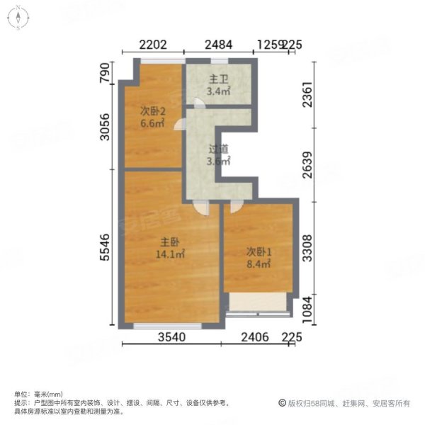 保利中航城