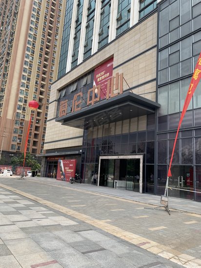 海伦中心(商住楼) 