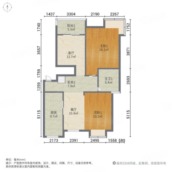 泰安公寓(一期)4室2厅2卫157.87㎡南北207万