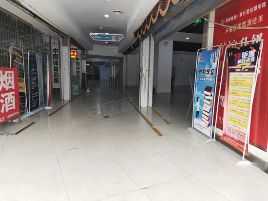 新亚洲太阳广场 