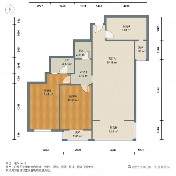 新天第3室1厅1卫165.79㎡南北800万