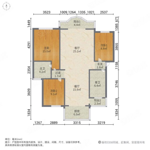 公务员小区3室2厅2卫106.2㎡南北75万