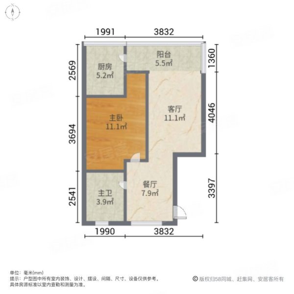 居安西小区1室2厅1卫38㎡南北45万