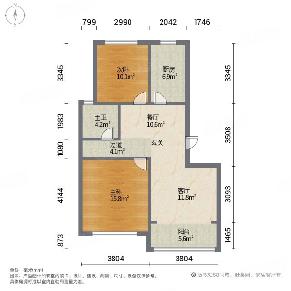 永和馨园2室2厅1卫83.26㎡南北616万