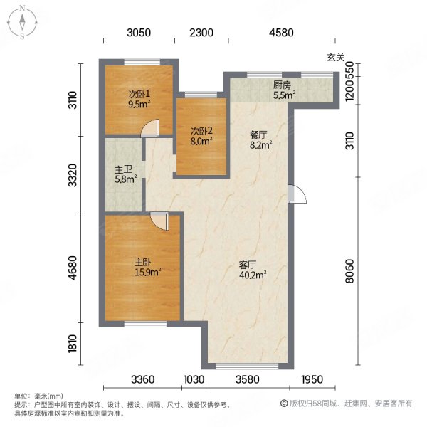 乾源香漫花都3室2厅1卫123㎡南北72万