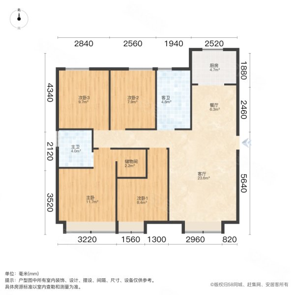 中骏愉景城4室2厅2卫115㎡南北162万