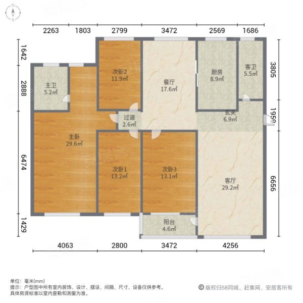 佳和园4室2厅2卫174.84㎡南北143万