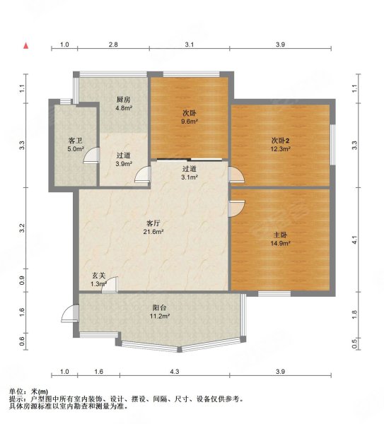 溧阳西城花园户型图图片