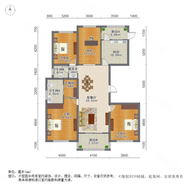 艺墅家4室2厅2卫143㎡南北235万