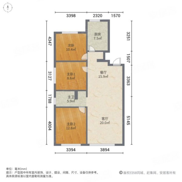 保利和光屿湖3室2厅1卫92㎡南北110万