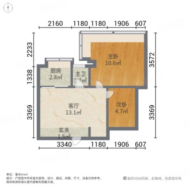 雁滩安居小区2室1厅1卫81.05㎡南北88万