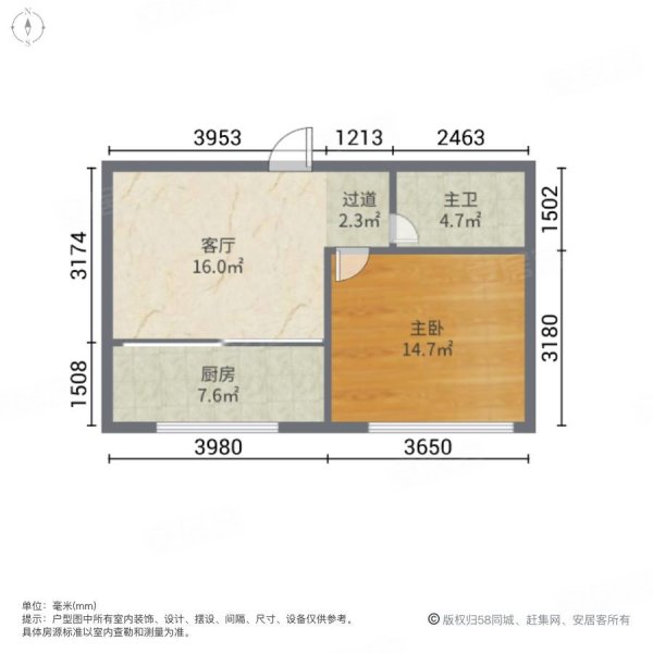 阳光书香苑繁华地段交通便利一室一厅急售随时看房