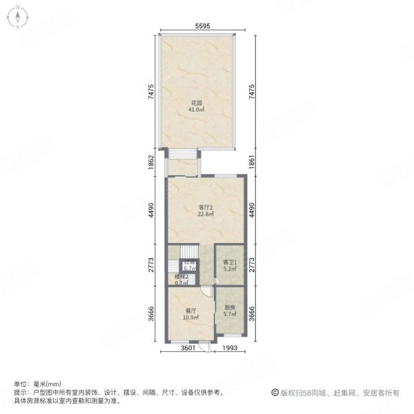 汽博金开别墅区 美利山山顶别墅 端头户型 带地下室花园300