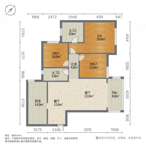 翰林国际3室2厅2卫102㎡南北52.8万