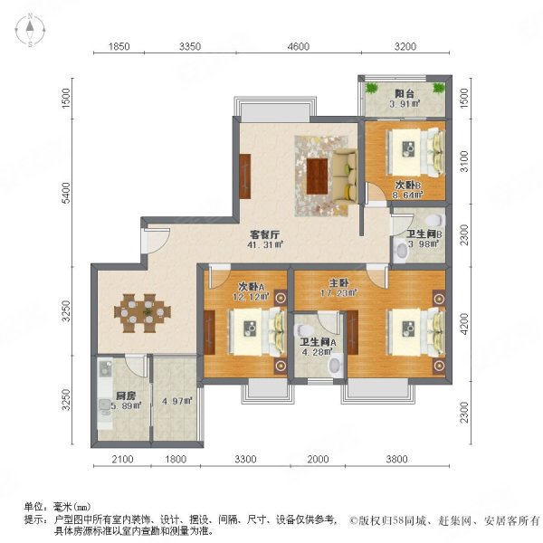 会展中心 电视塔 华城国际 三室两厅两卫 南北通透 户型方正