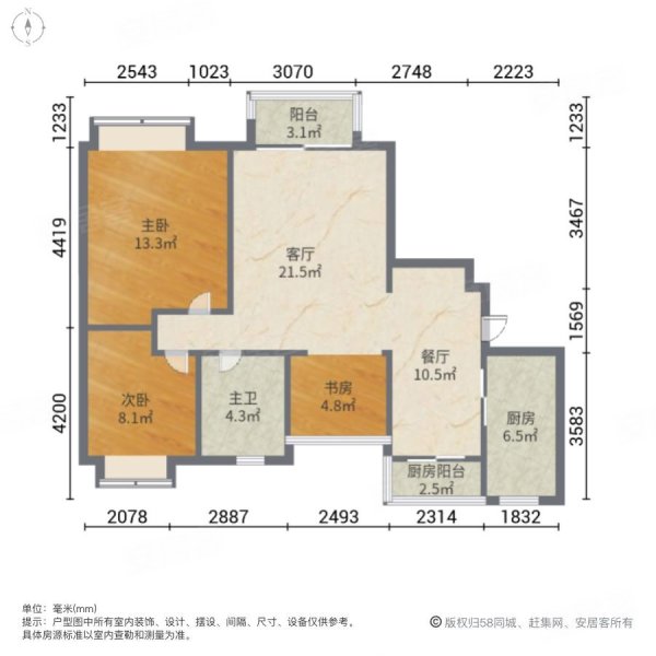 印象春城3室2厅1卫89.19㎡南425万