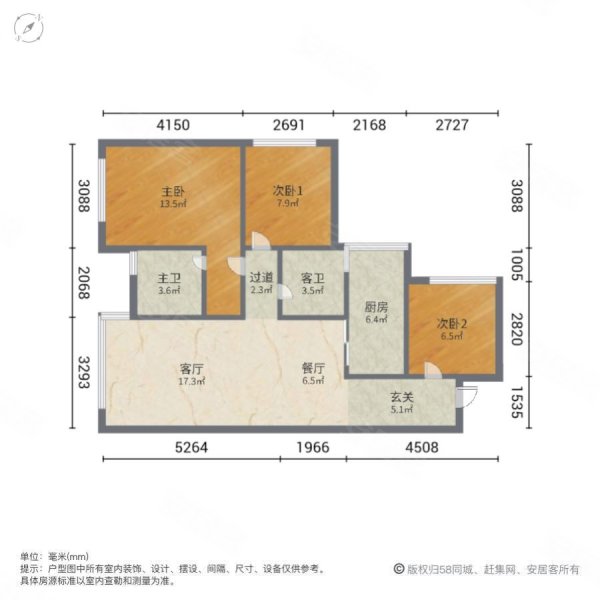 中南原山3室2厅2卫97㎡南58.6万