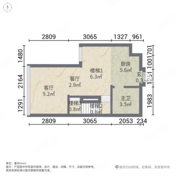 华润时光里2室2厅1卫64㎡南71万