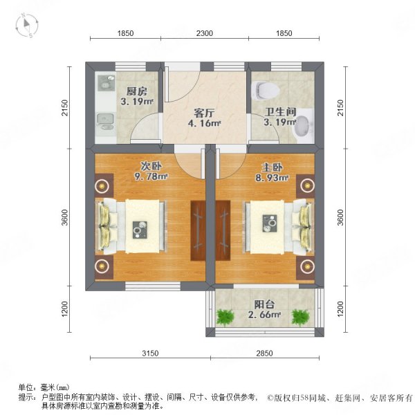 鸿宝一村南区2室1厅1卫51㎡南北100万