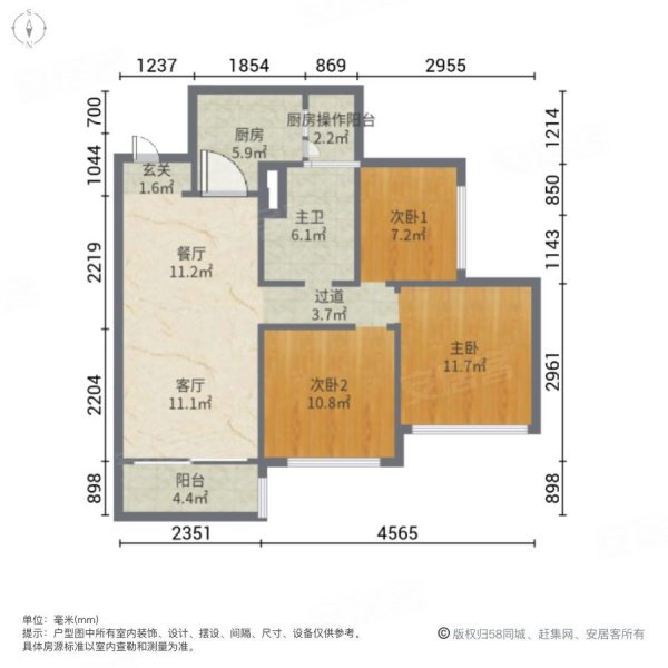 越秀星匯瀚府一期