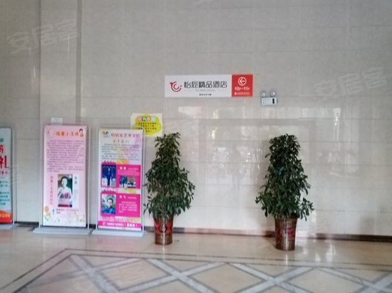 金宇天地城(商住楼) 