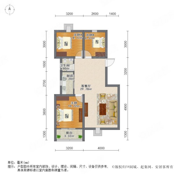 荣盛花语馨苑 南北通透 次新小区 电梯房 近地铁 刚需小三居