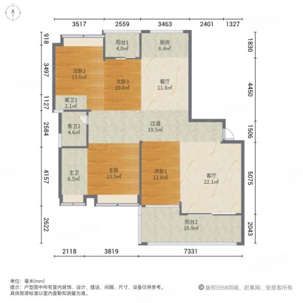 海璟天翡4室2厅3卫171.72㎡南北240万