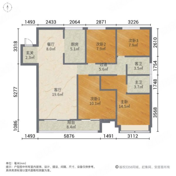 美的城(三期)4室2厅2卫138㎡南北95万