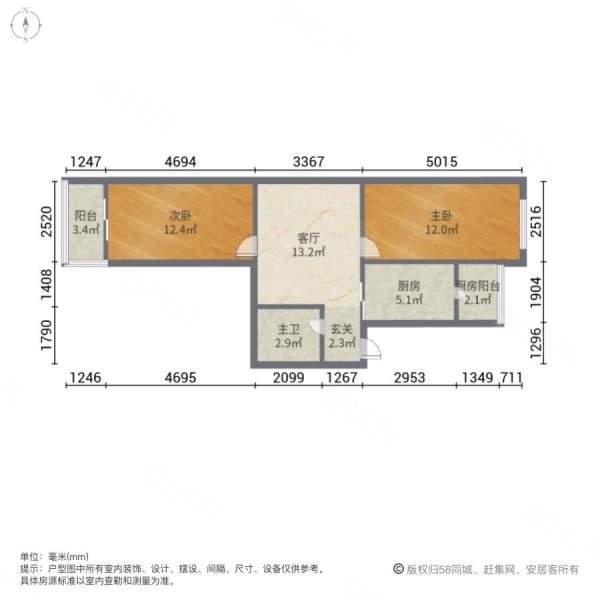 珑瑞小区(西区)2室1厅1卫90.68㎡东西52万