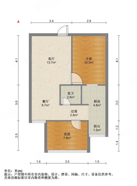 合信星湖城2室2厅1卫73.86㎡南99.8万