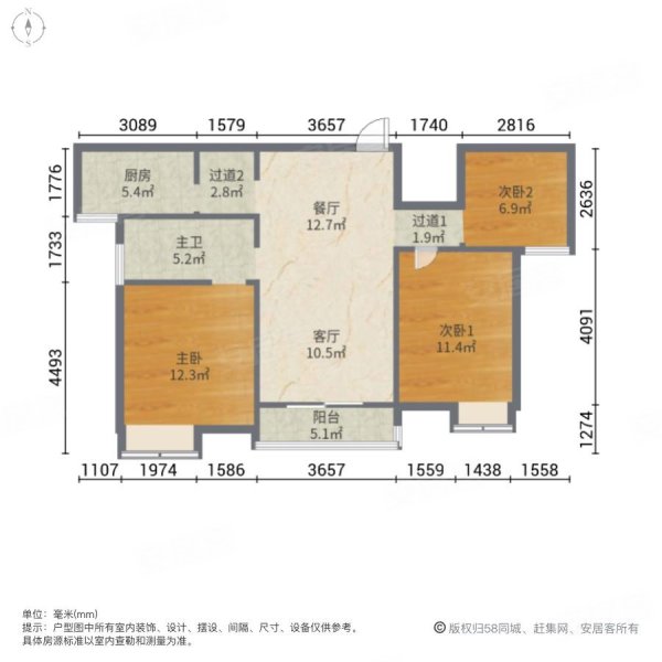 诚心堰湾长堤 商业配套齐全 商品房电梯房 刚需三居看房有钥匙