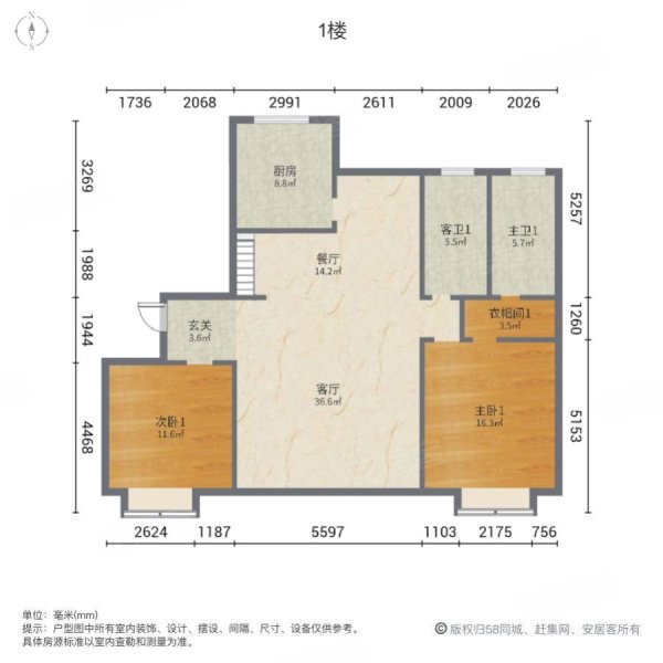 雨花毓秀小区5室2厅4卫205㎡南北160万