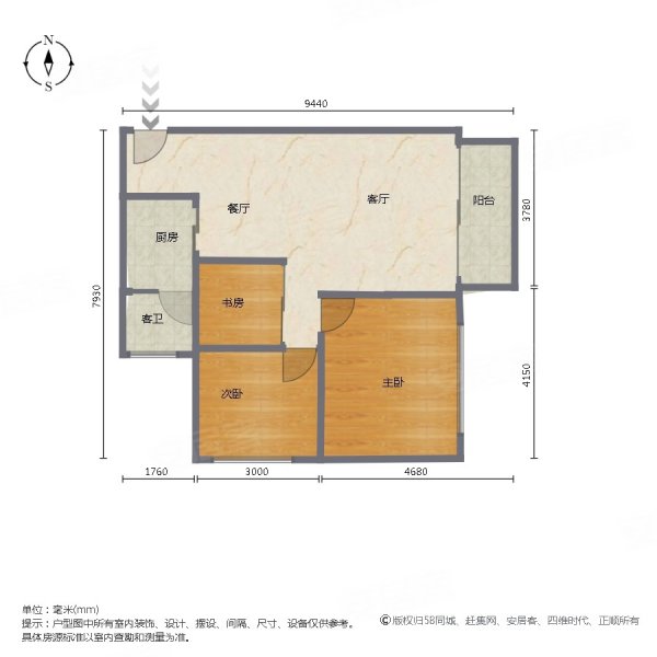 恒友花园3室2厅1卫90.3㎡南北199万