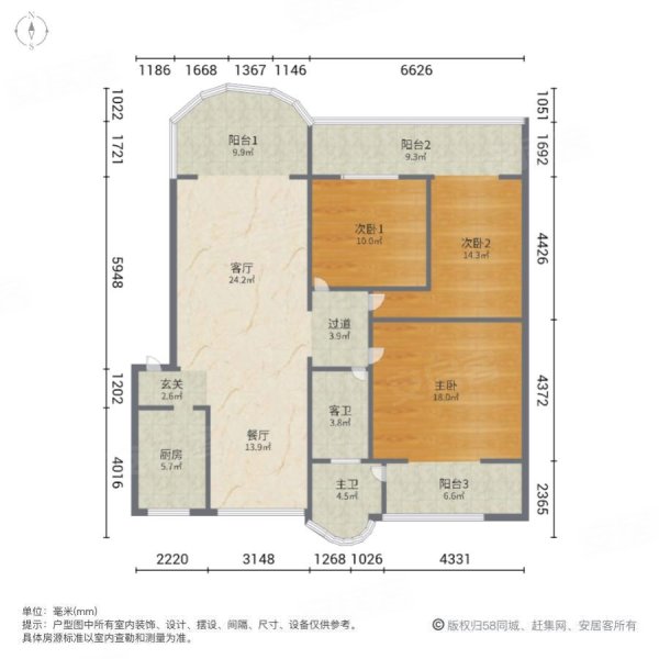 国土公寓3室2厅2卫152㎡南北39.8万