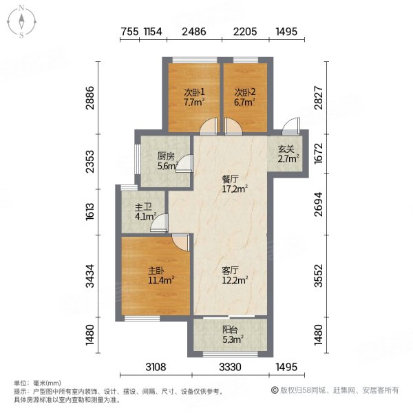 万科未来之城(八期)3室2厅1卫94.5㎡南北105万