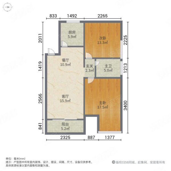 青山湖香溢花城2区2室2厅1卫90.25㎡南109万