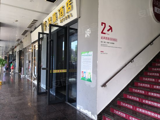 英祥春天(商住楼) 