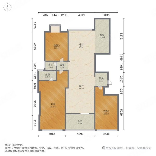 阳光香山郡3室2厅2卫113㎡南北86.8万