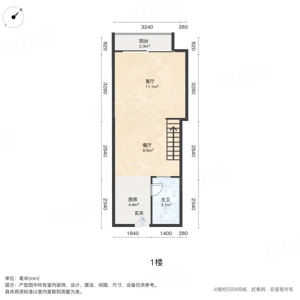 梅花又一城2室2厅2卫70㎡东36万