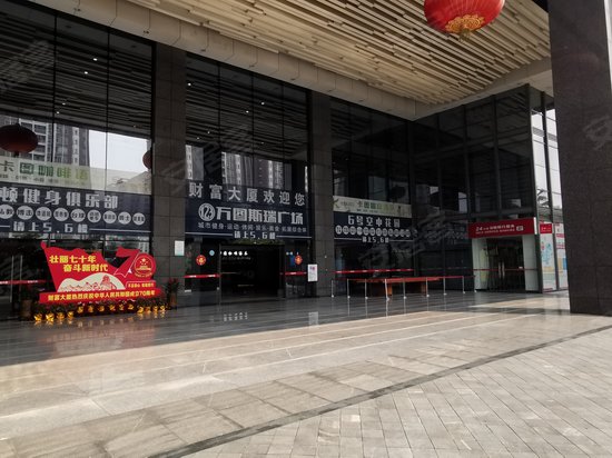 财富大厦(寮步) 