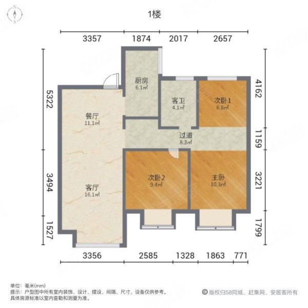 香溪水岸3室2厅1卫98.78㎡南60.8万